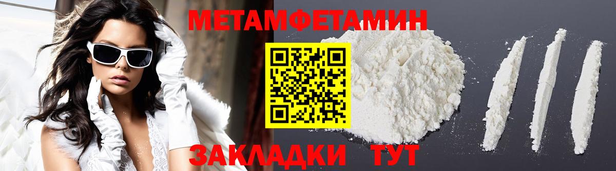 АМФЕТАМИН Premium Карасук