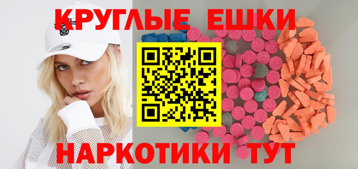 Ecstasy  Ecstasy DUBAI  Вход с VPN  Карасук 