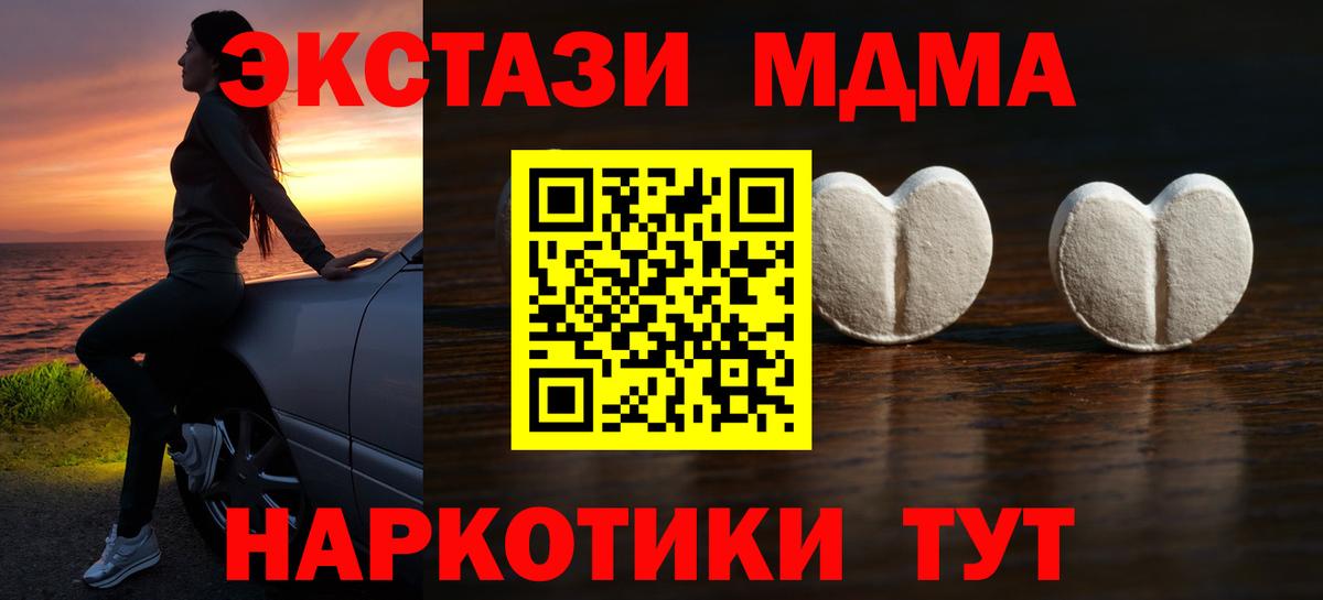 АМФЕТАМИН Карасук