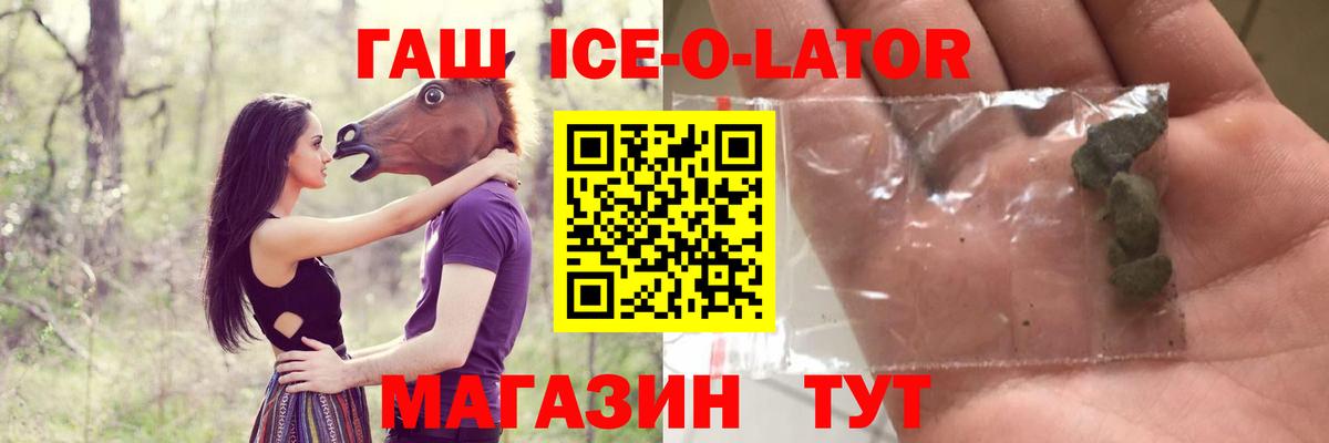 ГАШИШ убойный Карасук