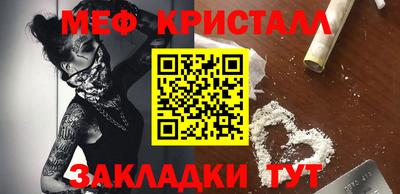 стафф Кингисепп