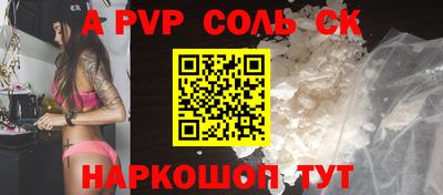 стафф Кингисепп