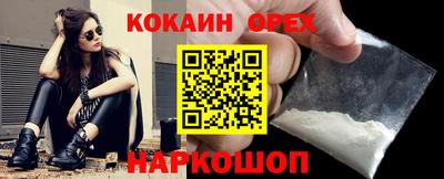 ГАЛЛЮЦИНОГЕННЫЕ ГРИБЫ Кинель