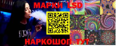 ГАЛЛЮЦИНОГЕННЫЕ ГРИБЫ Кинель