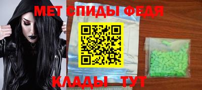 мефедрон Кимры