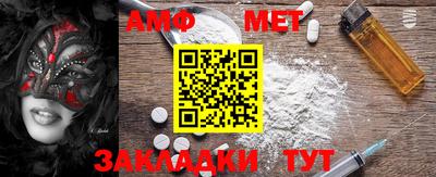 мефедрон Кимры