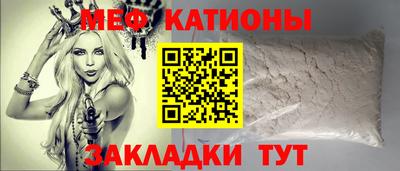 мефедрон Кимры