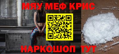 мефедрон Кимры