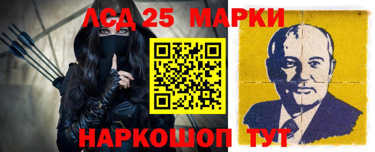 LSD-25 экстази кислота  Лсд 25 экстази  Вход с VPN  Карасук  LSD-25 экстази ecstasy 