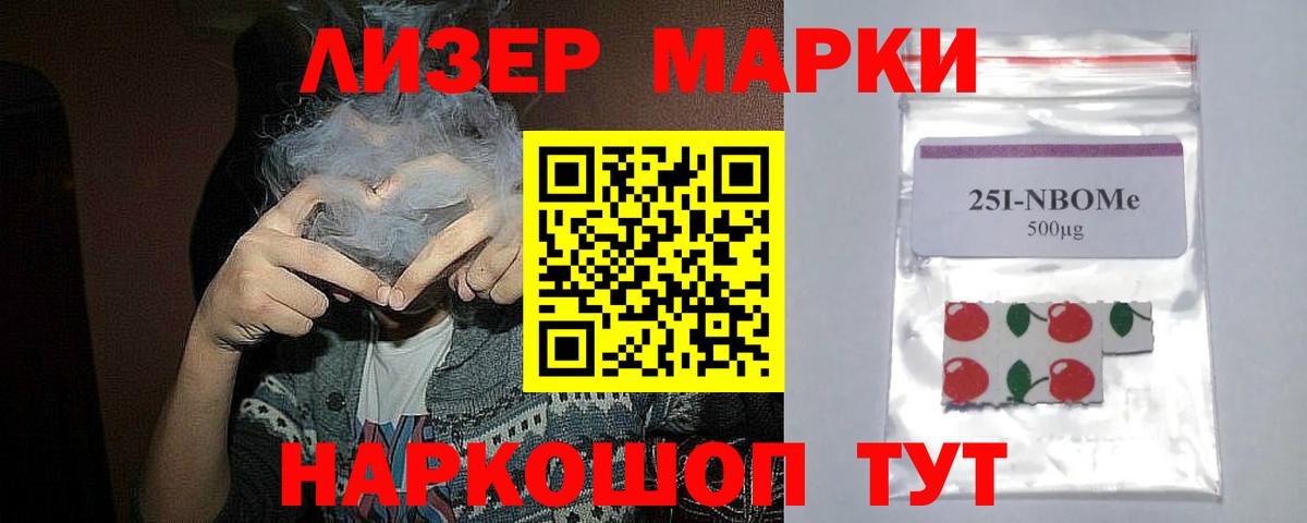 ГАШИШ  APVP СК   Марихуана  Мефедрон  Codein  Карасук  COCAIN  МЕФ кристаллы  Вход с VPN 