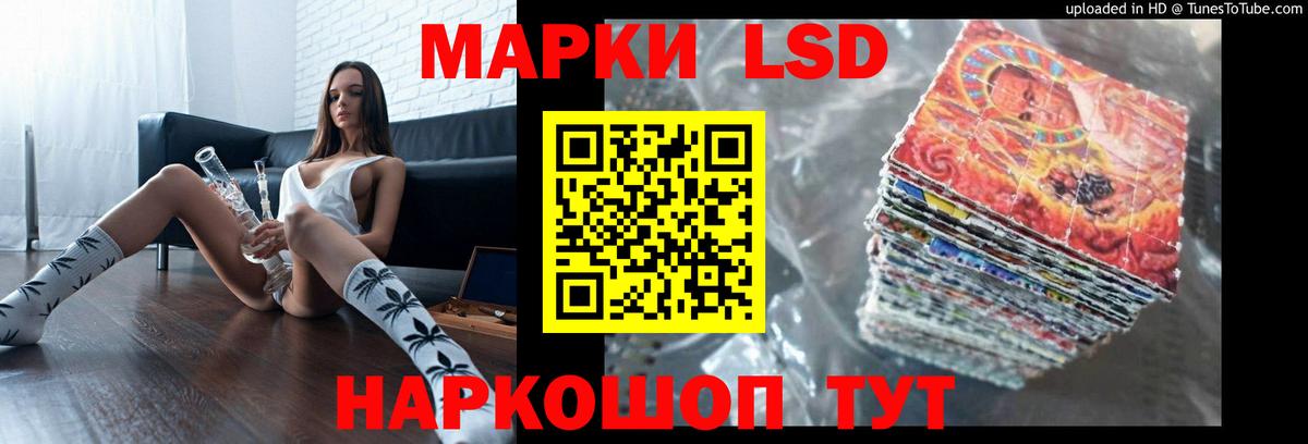 Лсд 25 экстази кислота Карасук