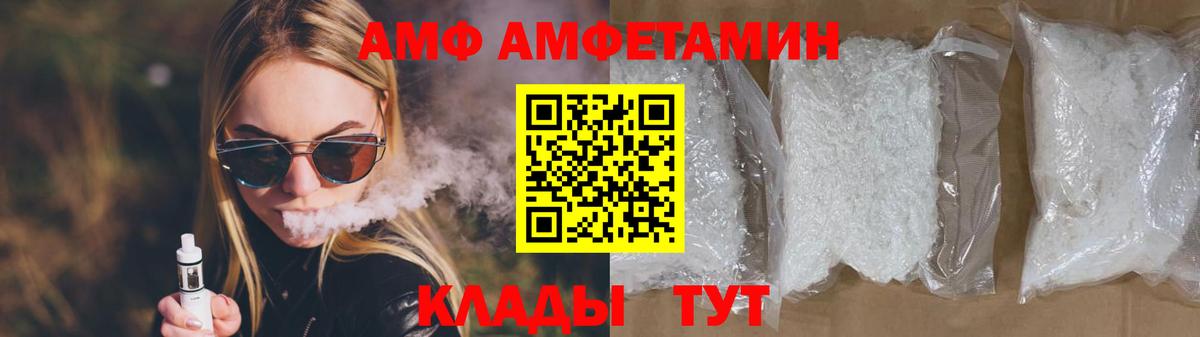 Первитин винт  Вход с VPN  Карасук 