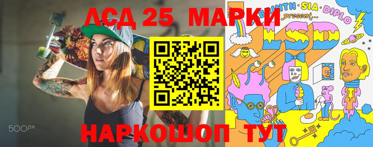 Наркотические марки 1500мкг Карасук