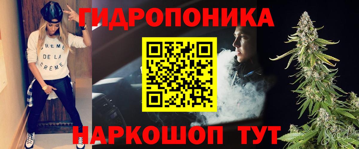 Марихуана AK-47  Шишки марихуана планчик  Вход с VPN  МАРИХУАНА сатива  Карасук 